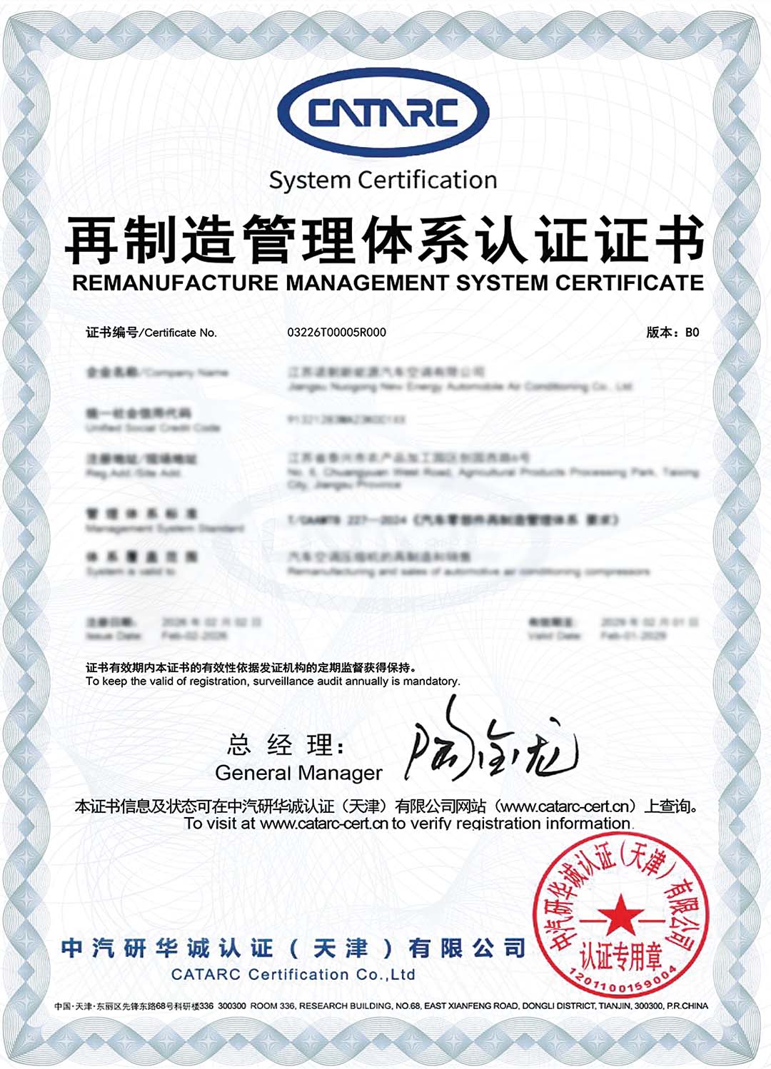 bd-tek certificate